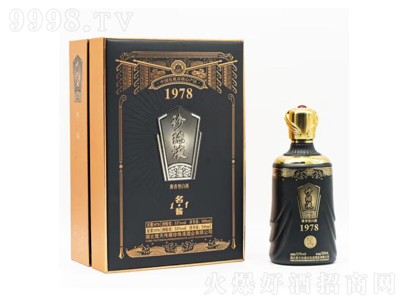 Һ1978;ơ53500ml