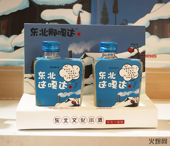 2019����＾�Ǿƻᣬ����С�ƴ����ʣ�
