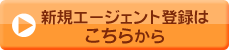 詳しくはこちら