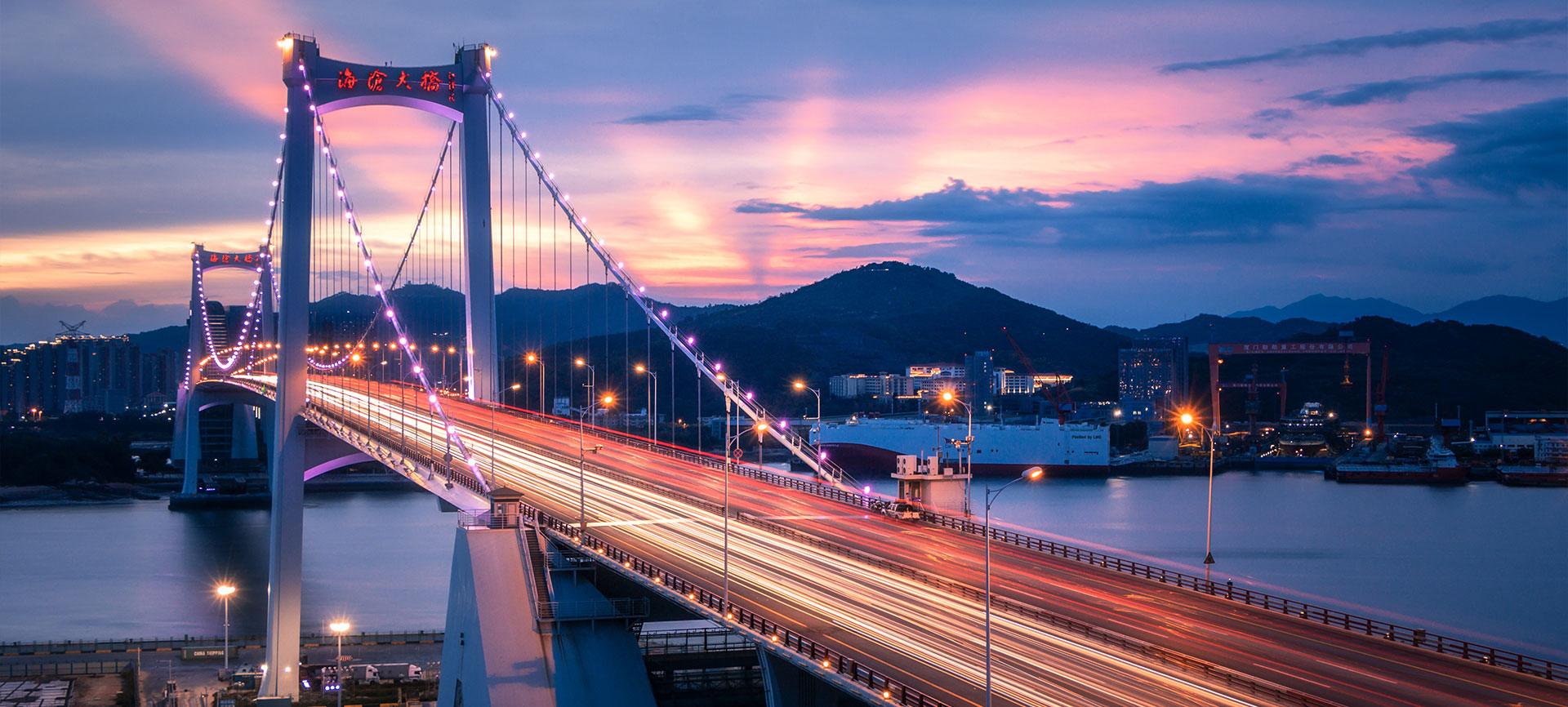 廈門海滄大橋