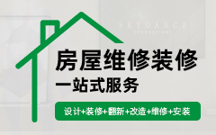 久益一修最新活动,客厅装修背景墙,进门玄关装修,装修室内装修公司,简欧风格装修,日式装修卧室,门厅玄关装修,客厅装修哪家好,客厅怎么装修,阳台装修,客厅装修瓷砖,客厅做隔断改小卧室,客厅装修中式,客厅隔断装修,装修整体厨房,卫生间改造公司
