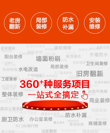 装修风格,日式装修,中式装修,别墅装修,后现代装修,现代简约装修,欧式装修,简约风格装修,美式装修,中式装修,小户型装修,装修流程,室内装修,装修预算表,装修哪家公司好,别墅装修,房子装修,室内装修,简单装修,装修合同,书房装修,装修流程,房屋装修设计