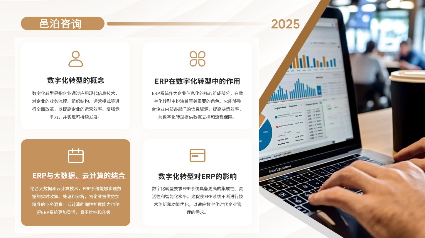 在瞬息萬變的金融市場中，理財投資不僅是實現(xiàn)財富增值的重要途徑，更是布局未來、規(guī)劃人生的重要策略,&nbsp;邑泊軟件數(shù)據(jù)分析：對風(fēng)險數(shù)據(jù)進行分析，提供多種分析工具和指標(biāo)，如風(fēng)險價值、壓力測試、因果分析等。