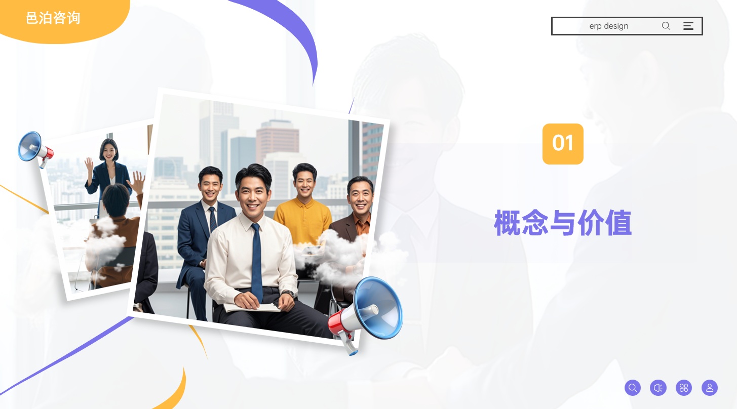 在當(dāng)今這個(gè)數(shù)字化時(shí)代，企業(yè)面臨著前所未有的機(jī)遇與挑戰(zhàn),&nbsp;邑泊資金管理金融科技的應(yīng)用可以幫助金融機(jī)構(gòu)更好地應(yīng)對支付、結(jié)算等領(lǐng)域的挑戰(zhàn)和機(jī)遇，提高效率和市場競爭力。