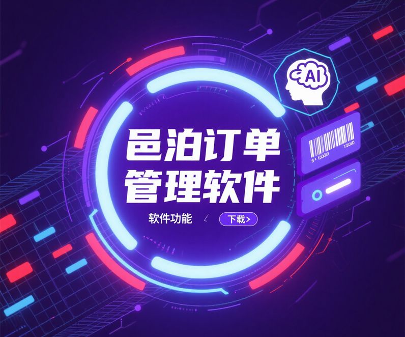 教培機(jī)構(gòu)數(shù)字化轉(zhuǎn)型：課程訂單OMS系統(tǒng)搭建指南