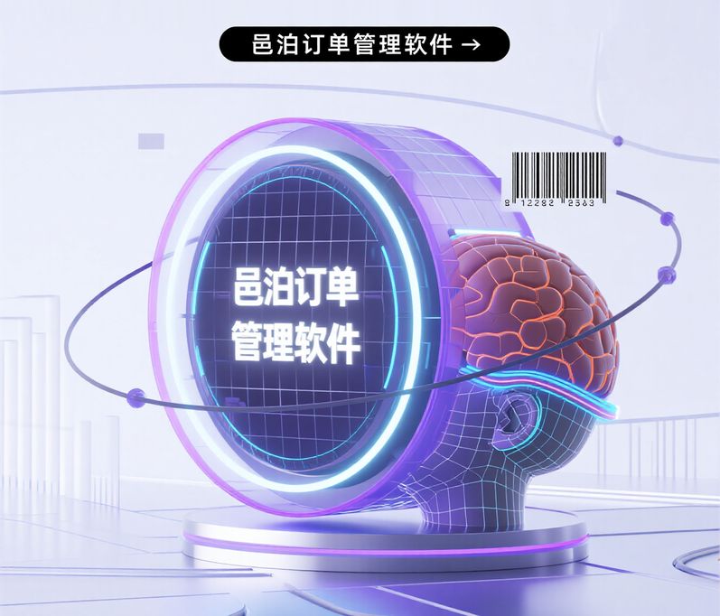 掃碼入庫(kù)讓邑bó倉(cāng)儲(chǔ)操作效率提升50%