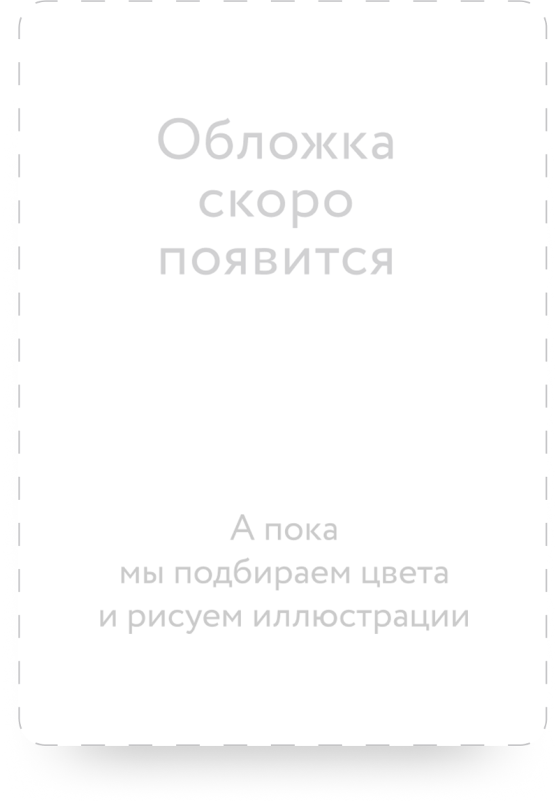 Это твой день! Адвент-набор ожидания дня рождения