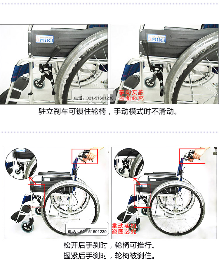 Miki 三貴輪椅車(chē) MPT-47JL型免充氣胎 可折背 條紋 老人輪椅