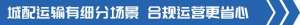 北京福田汽车图片(自重不到两吨，详解福田领航S1小卡)