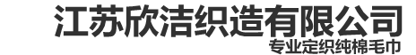 鹰潭市和兴光通讯器件有限公司