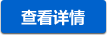 查看更多電子密度計