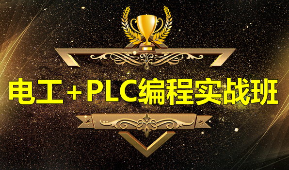 늹+PLCӖ