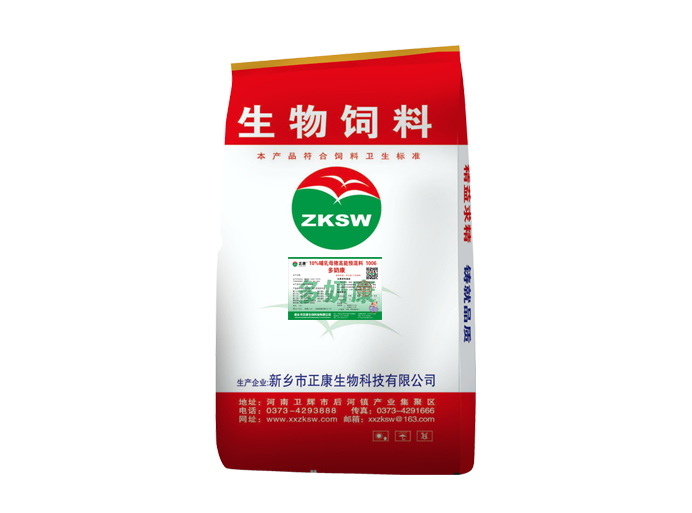 10%哺乳母豬復(fù)合預(yù)混飼料