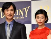 【映画】高畑充希『小学生に見間違えられる若い妻』役に「童顔でよかった」 堺雅人と年の差夫婦『DESTINY 鎌倉ものがたり』