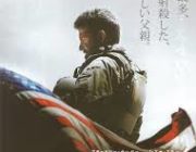 アメリカンスナイパーとかいう映画見た