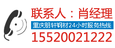 直縫焊管,注漿管,復合耐磨管,錐形焊管,聲測管,螺旋地樁,聯系我們