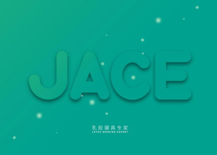 JACE久適乳膠枕怎么樣？包攬眾多獎項，引領(lǐng)行業(yè)標準