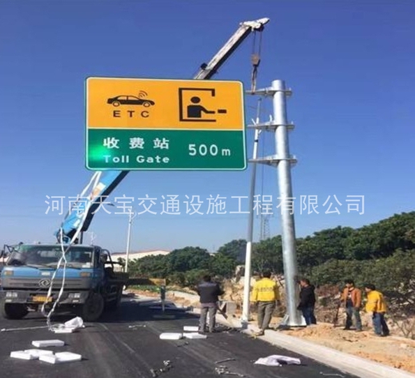 公路指示標(biāo)牌廠家|交通標(biāo)志牌制作|反光標(biāo)牌生產(chǎn)廠家