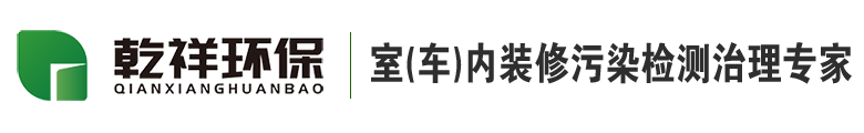 太原乾祥環(huán)保技術(shù)有限公司