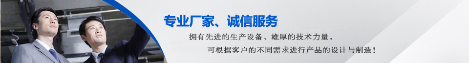 東塑歡迎各大廠商來廠參觀、選購！