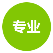 浙江綠印機(jī)械機(jī)械有專業(yè)的技術(shù)團(tuán)隊(duì)