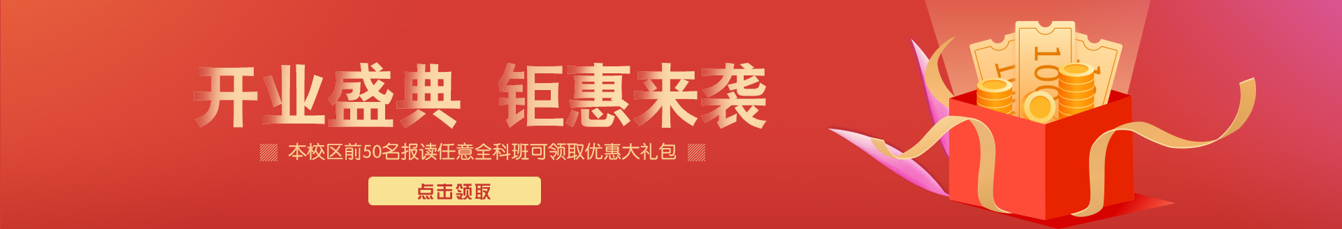 龍華化妝學校時代和多家企業建立長期人才合作