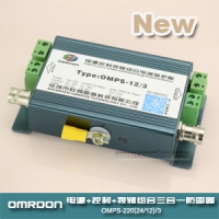 OMPS-12/3电源视频控制三合一防雷器 信号三合一防雷器