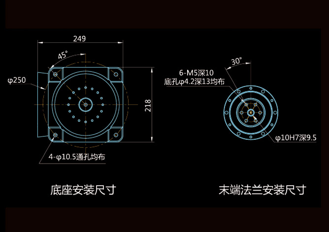 育菁RF006高速6軸機器人