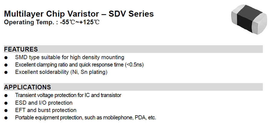 SDV贴片压敏电阻