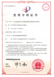 BC贷·(china)有限公司官网_公司2455