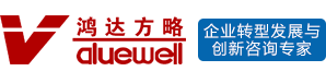 成都鴻達(dá)方略企業(yè)管理顧問(wèn)有限公司