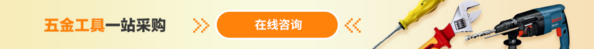 安徽国际五金机电商贸城