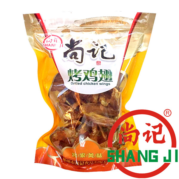 原味烤翅150元（500g）