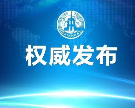 山東暫定2022年度全省社會(huì )保險費繳費基數上下限標準