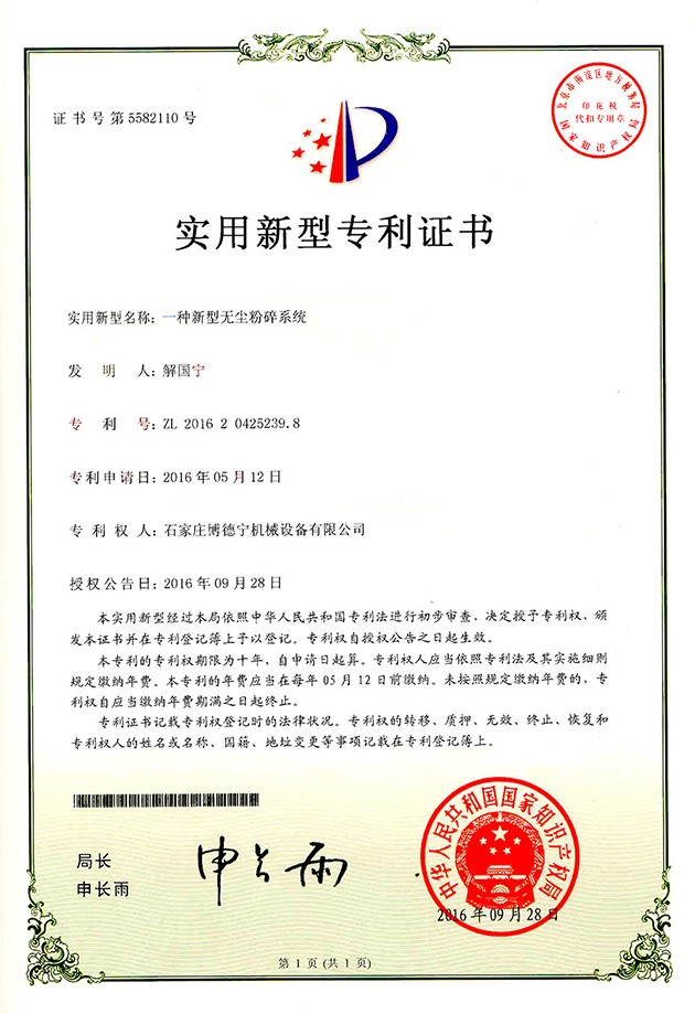 BC贷·(china)有限公司官网_活动1856