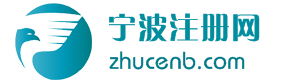 寧波愛(ài)尚創(chuàng)業(yè)服務(wù)有限公司