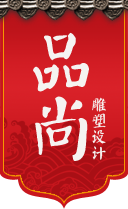 瀘州景觀(guān)雕塑