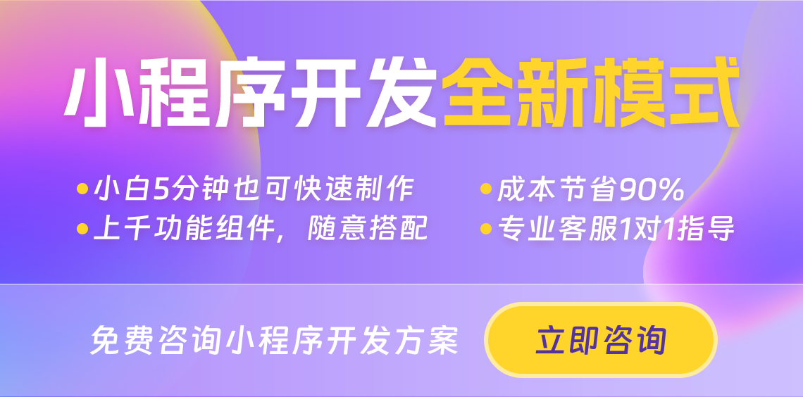 开发垃圾分类小程序的一般预算范围是多少？