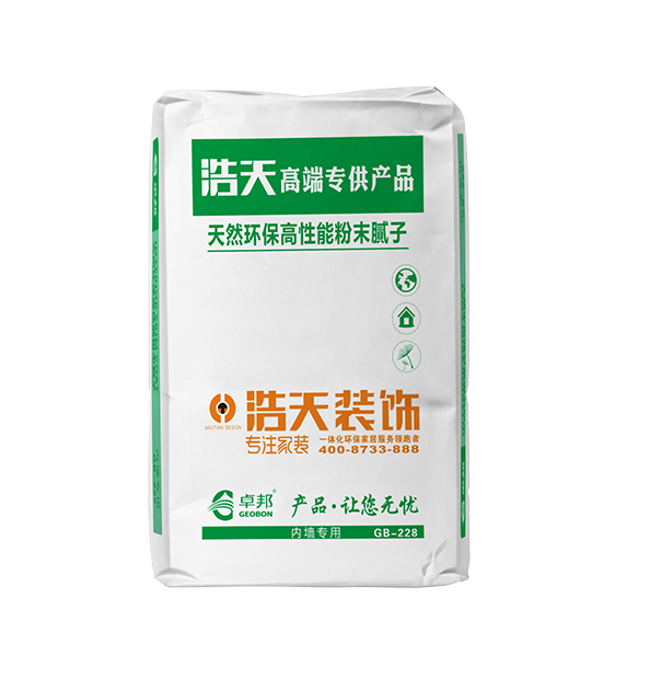 天然環保高性能粉末膩子（GB-228內墻專用)