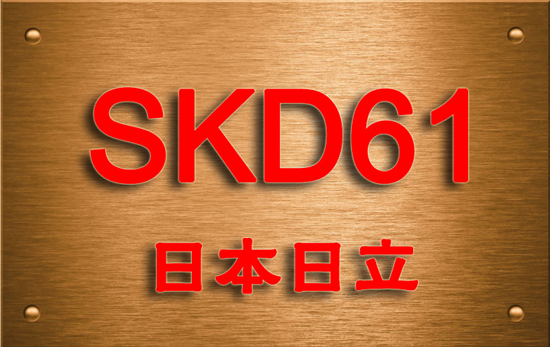 SKD61塑料模具钢