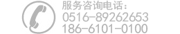 電動(dòng)環(huán)衛保潔車(chē)購買(mǎi)熱線(xiàn)