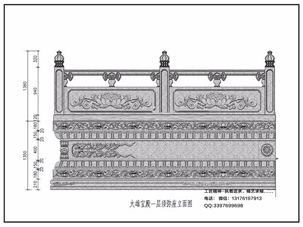 須彌座雕刻設計-展現寺院石雕的藝術魅力