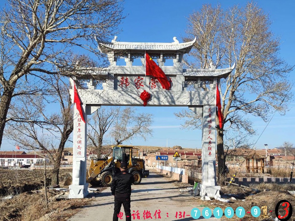 中大牌坊在哪個門_天后宮門樓牌坊_造在門前的牌坊