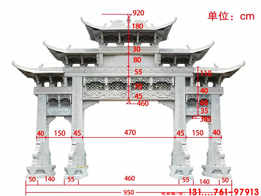 “張家石牌坊”的“百壽坊”