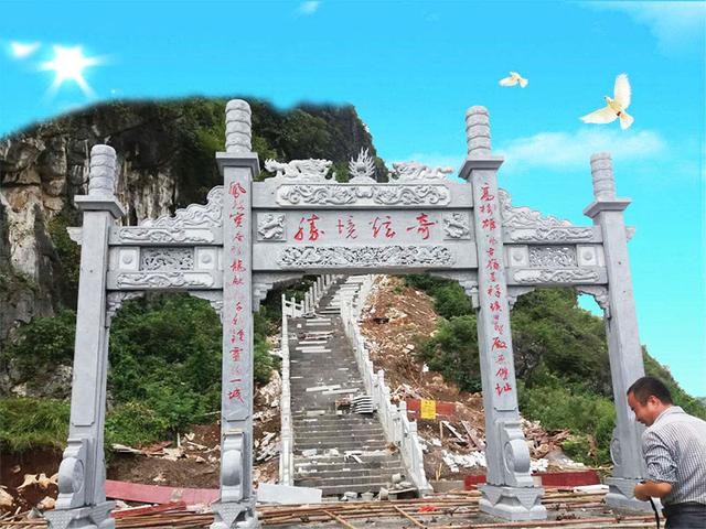 石雕門樓牌坊_石雕牌坊 牌樓河北_石雕牌坊青石牌坊制作