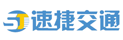 杭州速捷交通設施工程有限公司