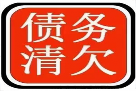 北京要债公司：债务追讨前的心情