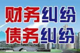 张口就骂、骚扰几百个短信……面对“手机”催账 该如何避免被骚扰？