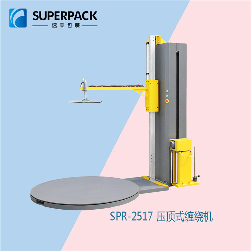 SPR-2517 壓頂式纏膜機(jī)