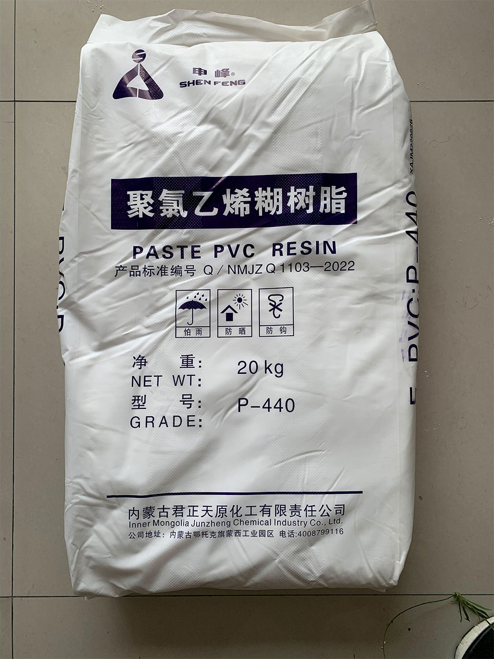 PVC糊树脂起泡的主要原因及解决方法